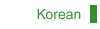 korean